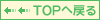 TOP�֖߂�