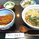 和膳処 志生亭