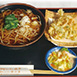 農村レストラン 関の里