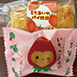 ふる里の森お菓子工房 黒子松屋