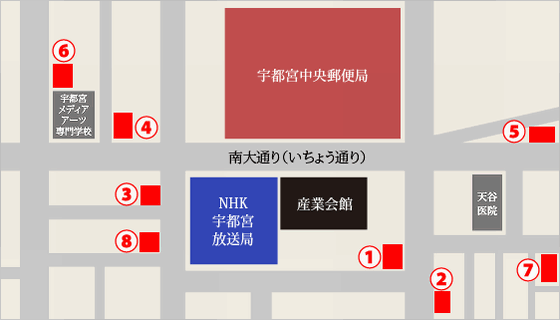 周辺コインパーキングのご案内